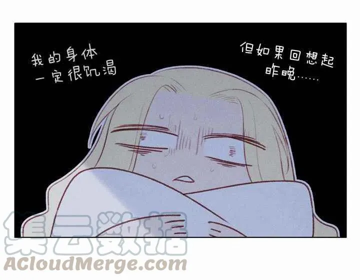 第8话 第40页