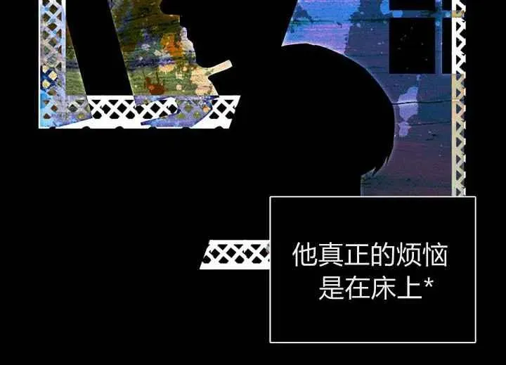 第8话 第44页