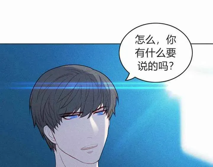 第8话 第51页