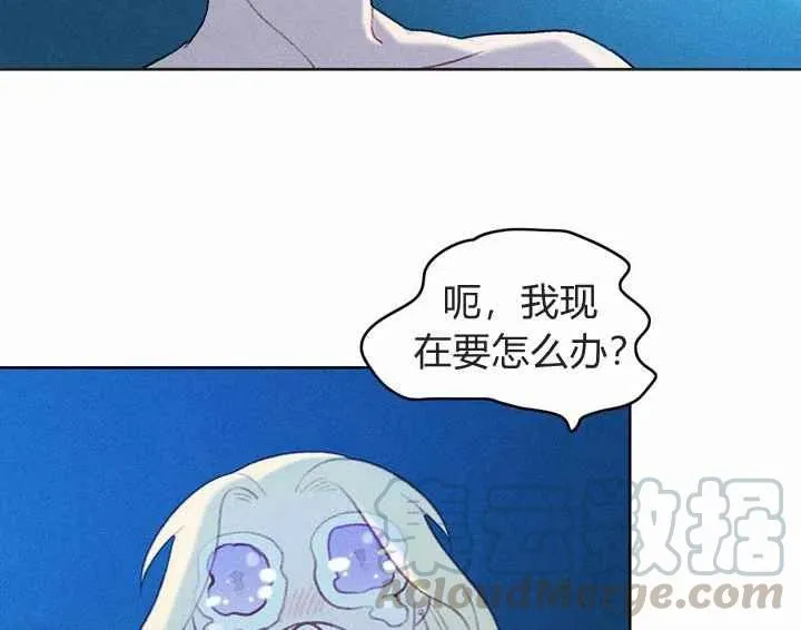 第8话 第52页