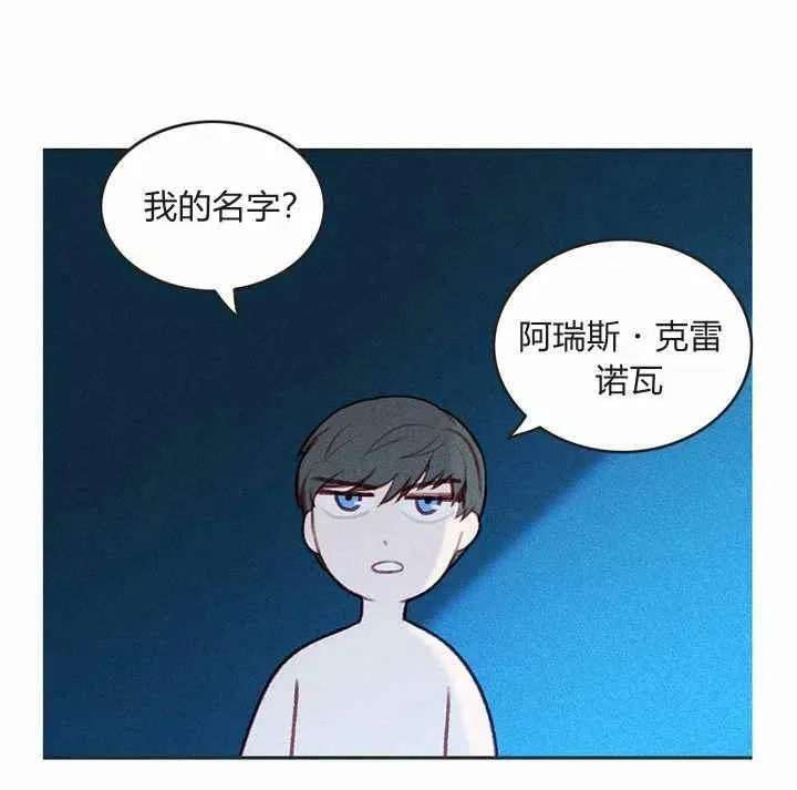 第8话 第56页