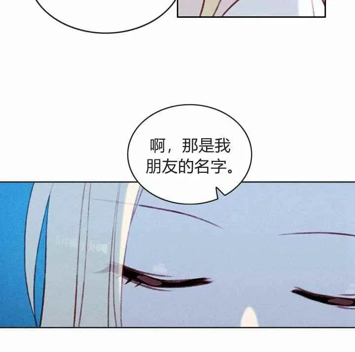 第8话 第59页
