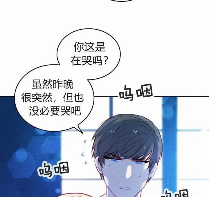 第8话 第62页