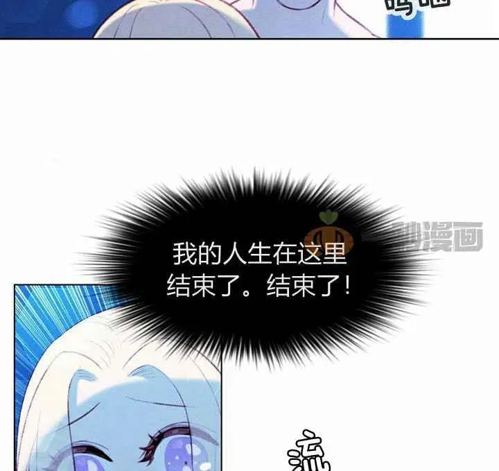 第8话 第63页