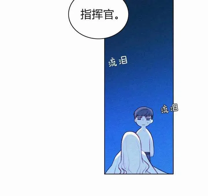 第8话 第65页