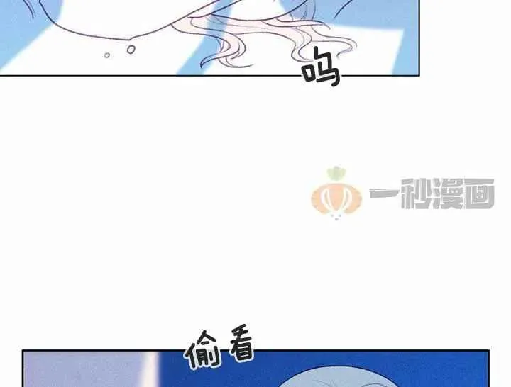 第8话 第68页