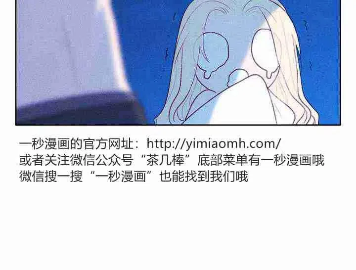 第8话 第69页