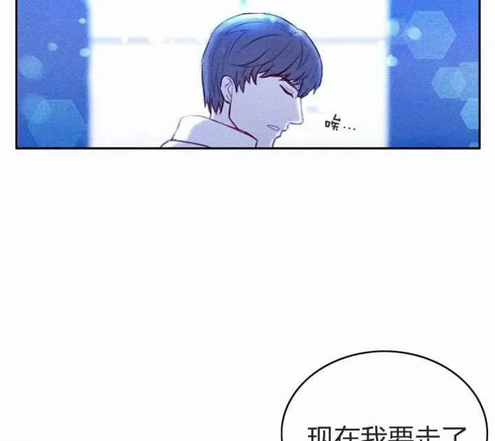 第8话 第74页