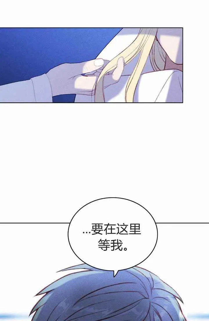 第8话 第77页