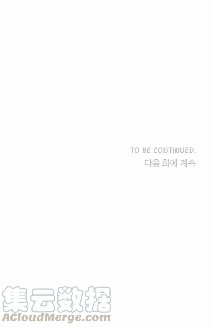 第8话 第79页