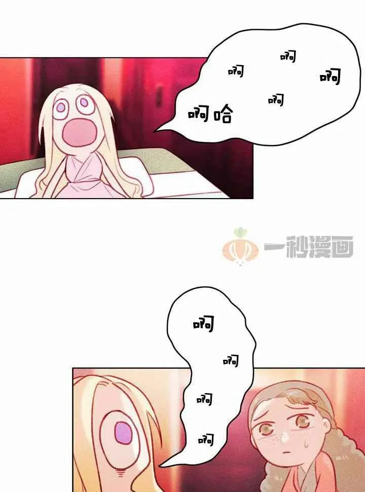 第9话 第3页