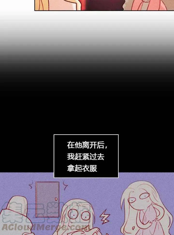 第9话 第4页
