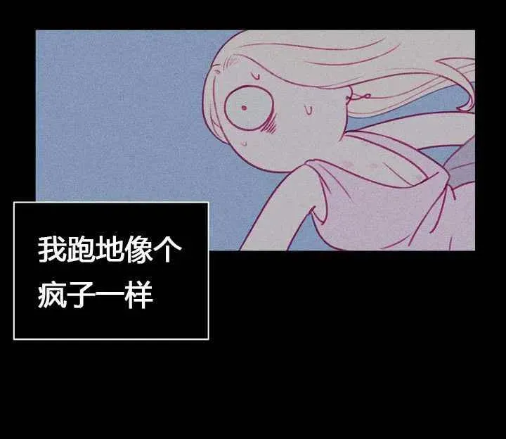 第9话 第6页