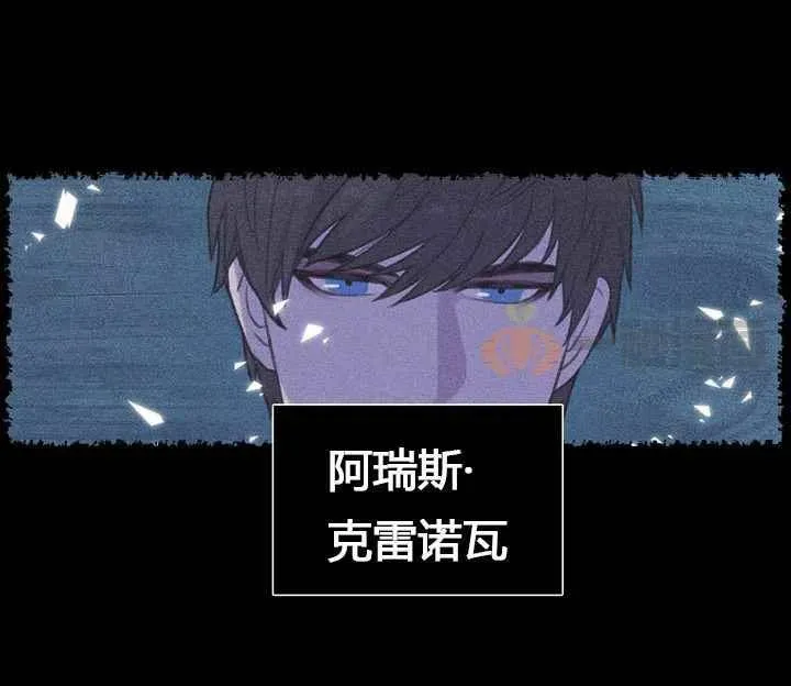 第9话 第8页