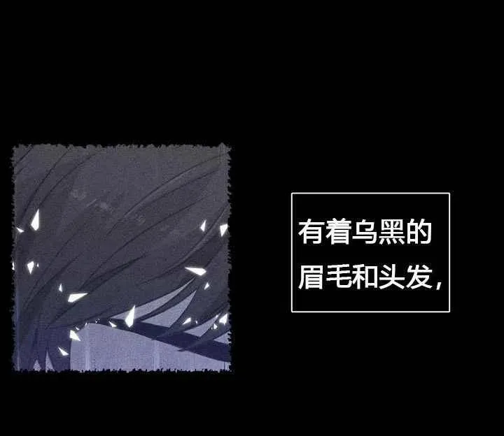 第9话 第9页