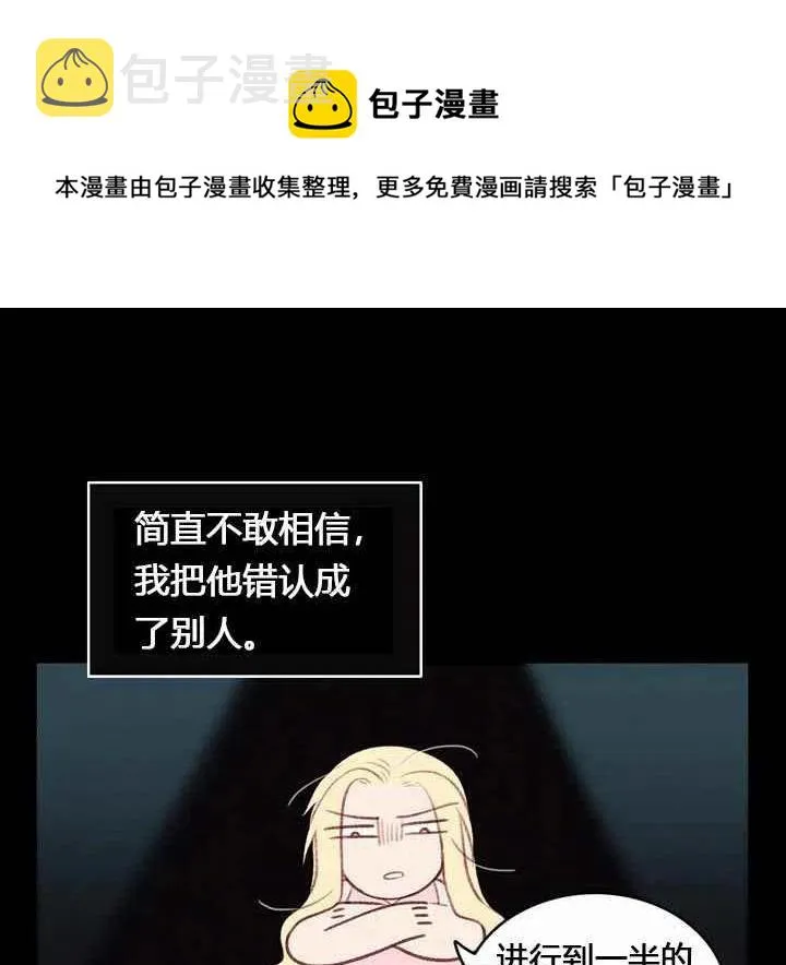 第9话 第11页