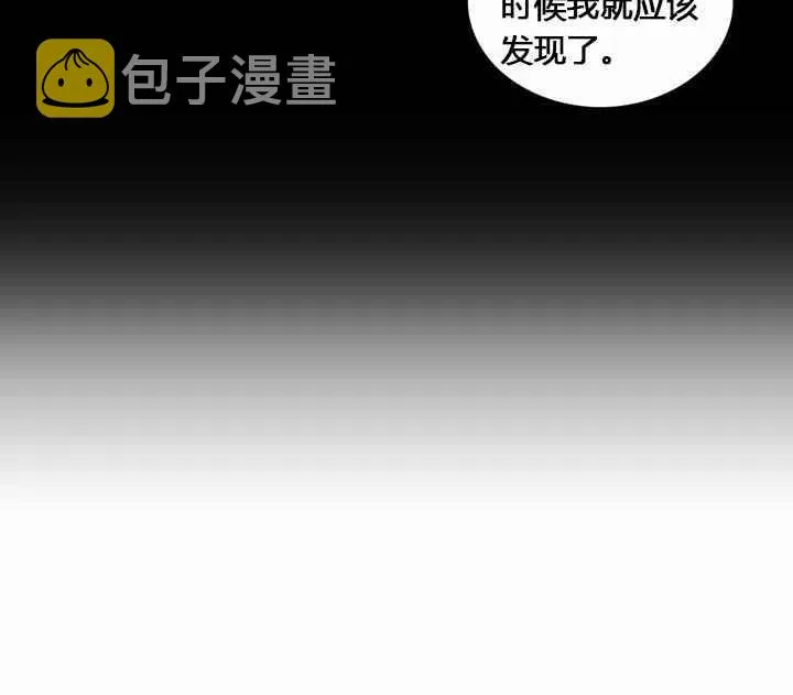 第9话 第12页