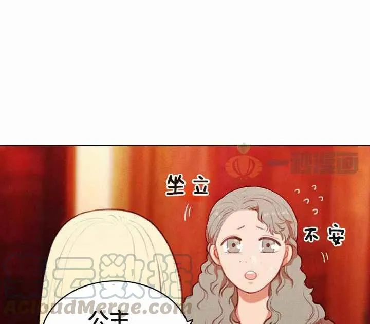 第9话 第13页
