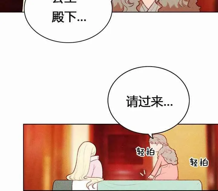 第9话 第14页