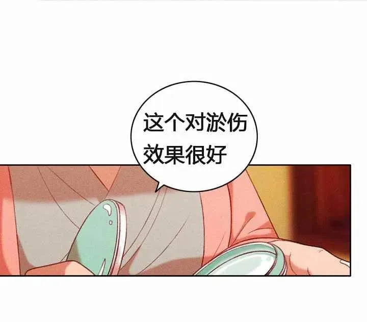 第9话 第15页