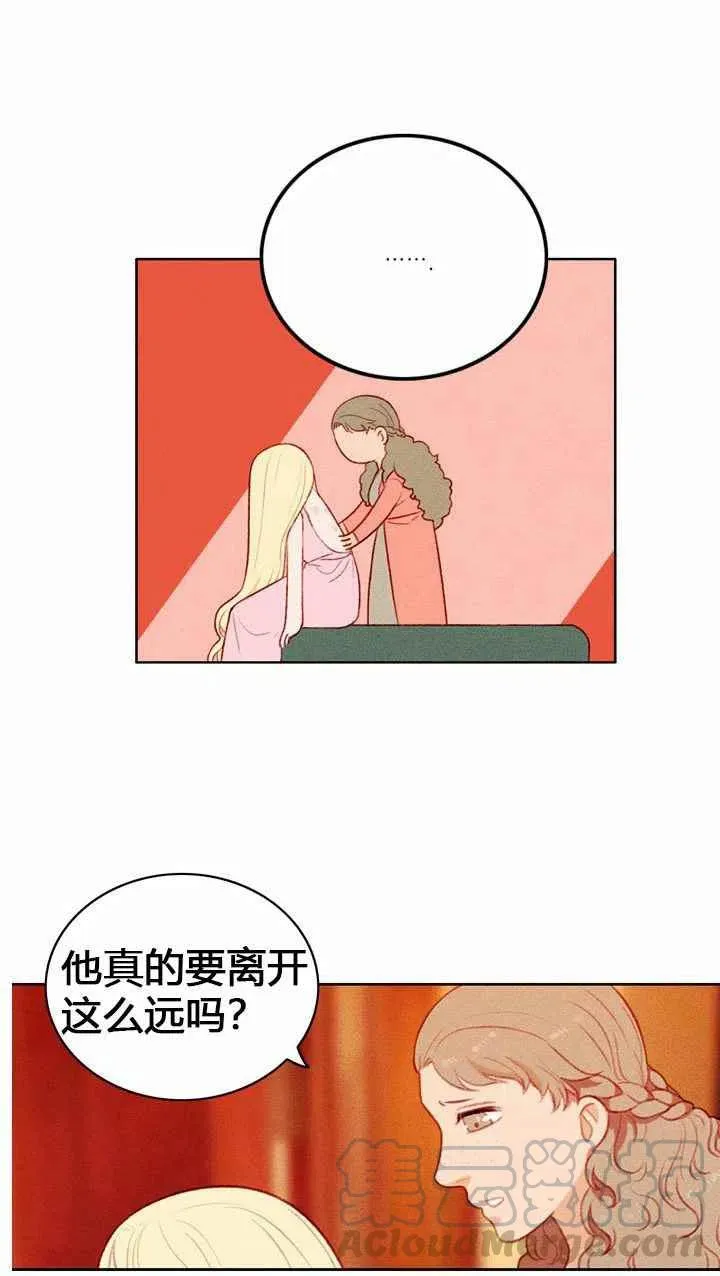 第9话 第16页
