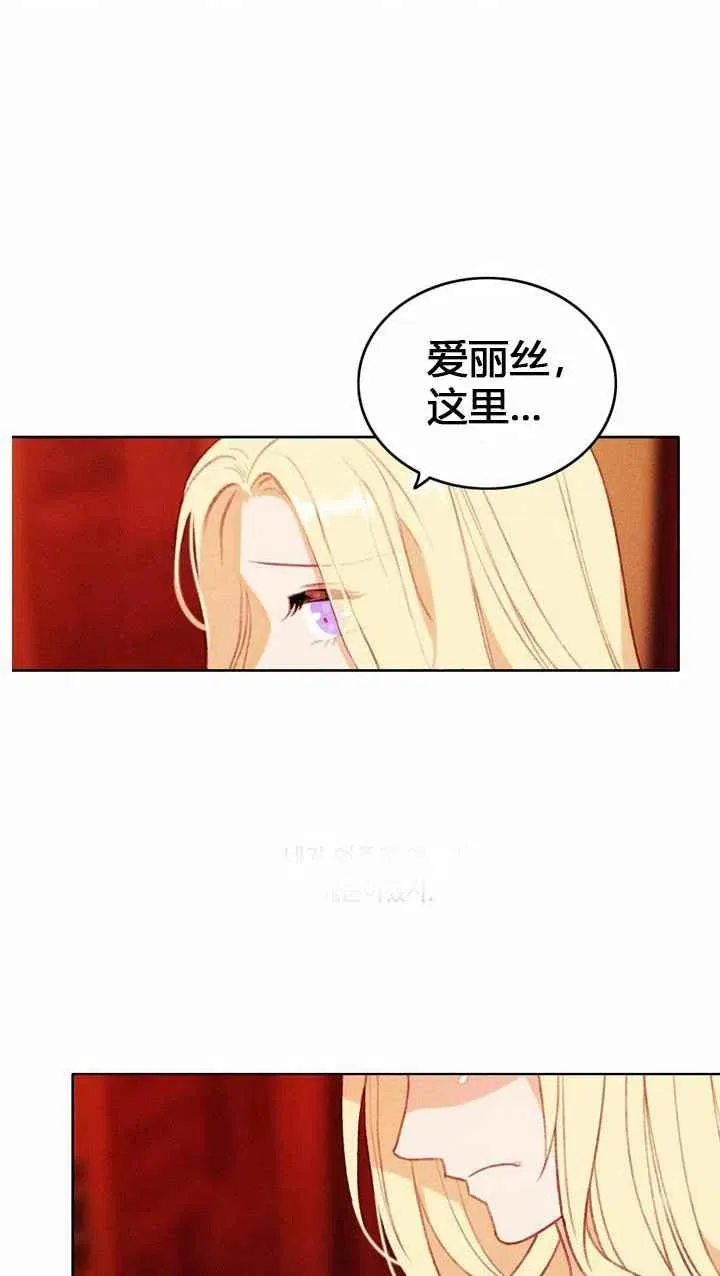 第9话 第17页