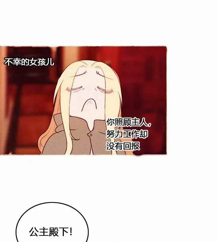 第9话 第26页