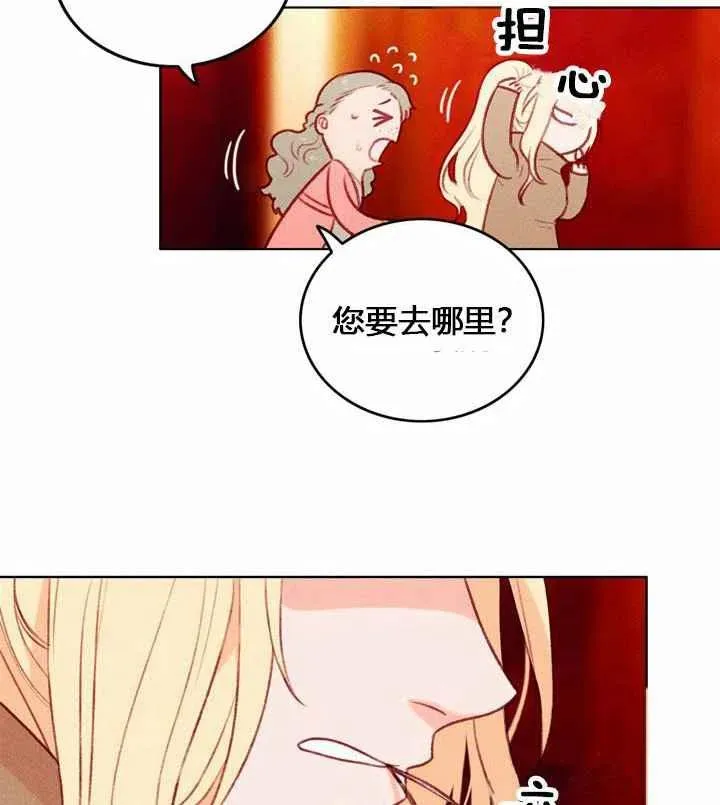 第9话 第27页