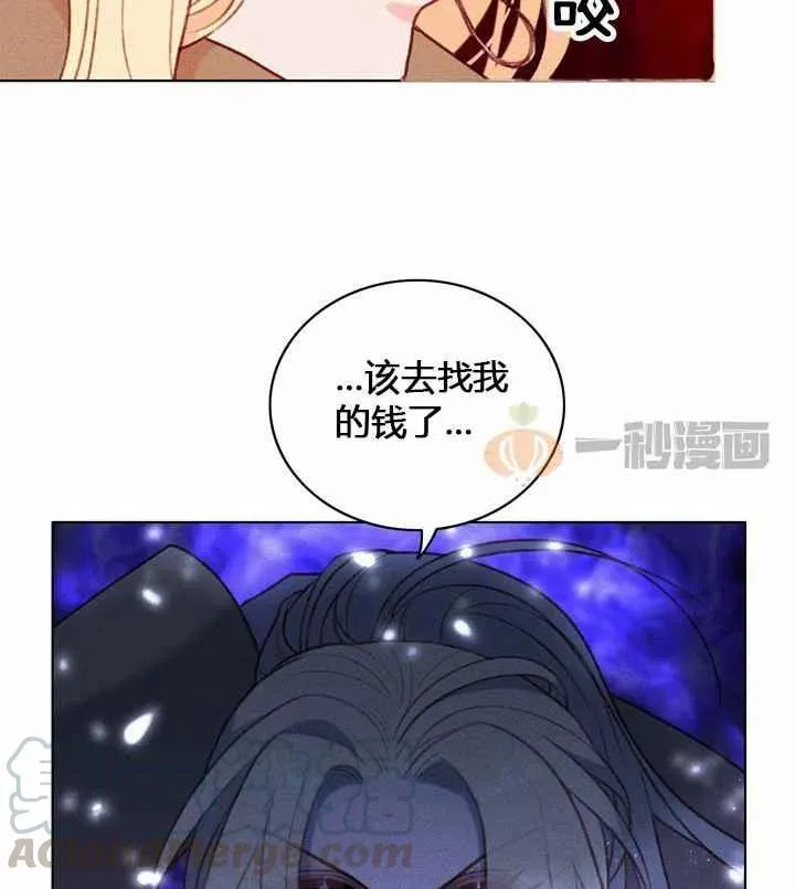 第9话 第28页
