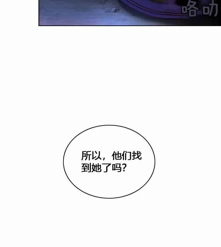 第9话 第30页