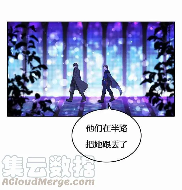 第9话 第31页