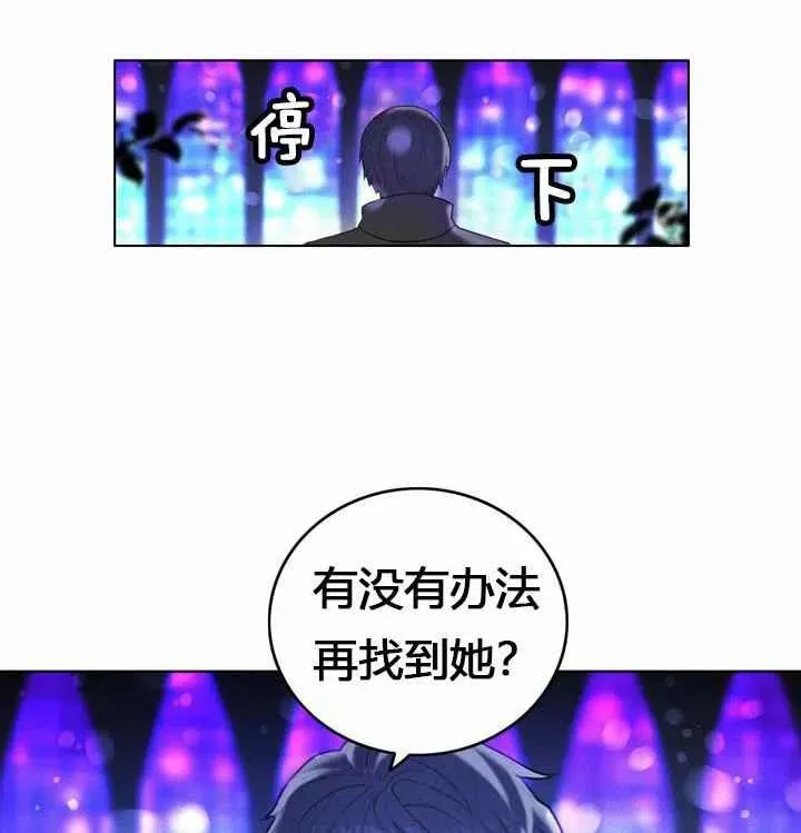 第9话 第32页