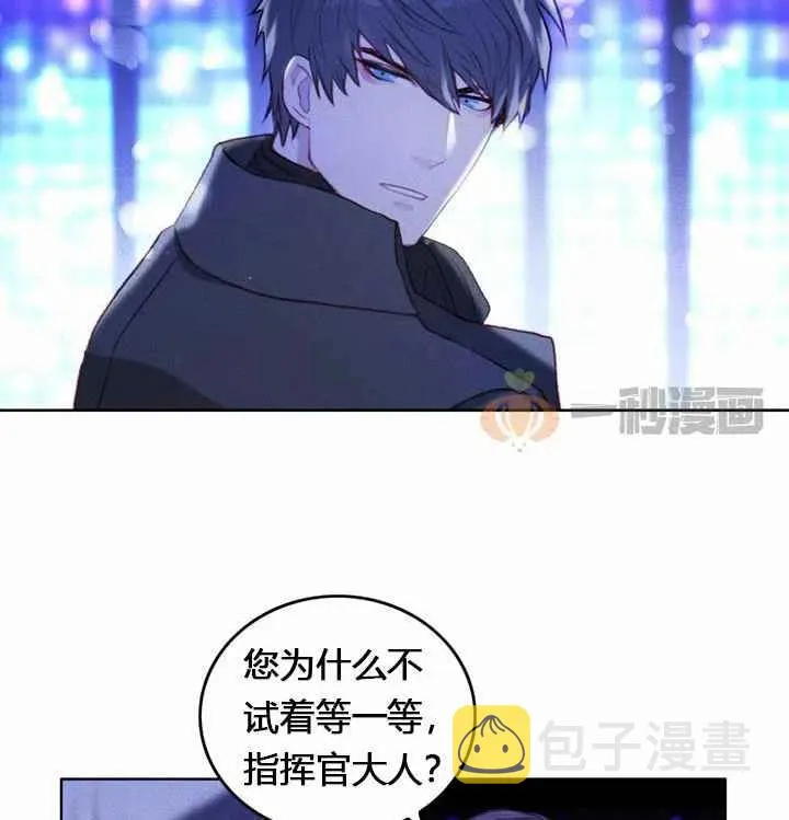 第9话 第33页