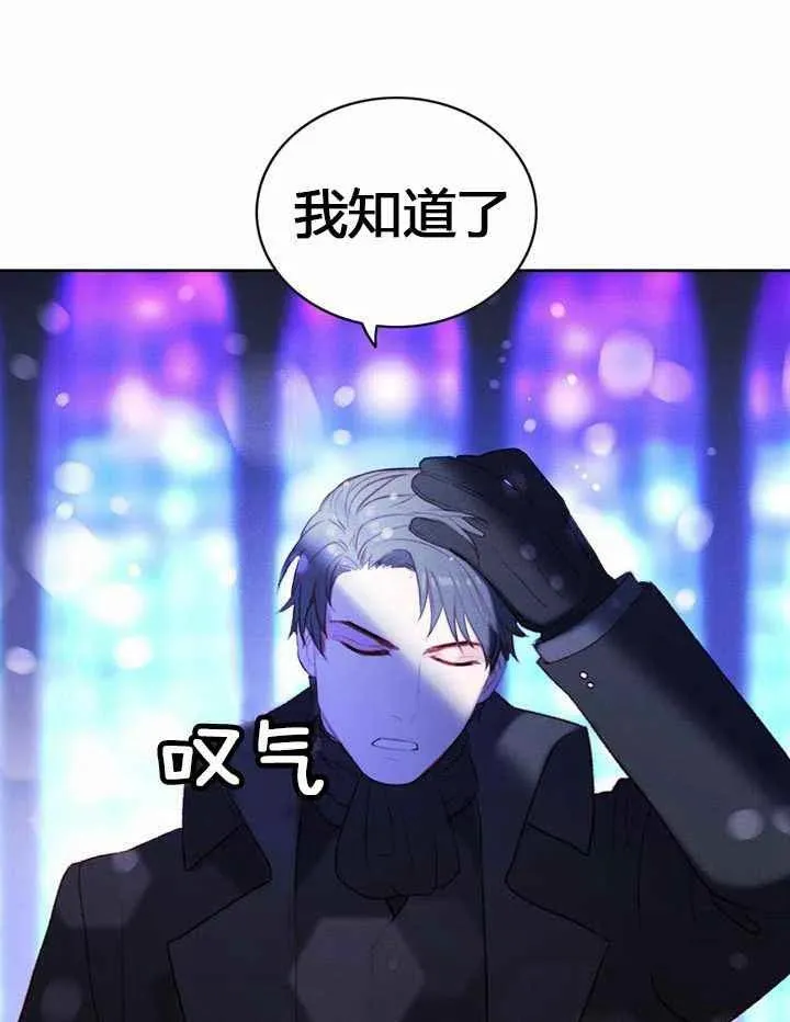 第9话 第36页