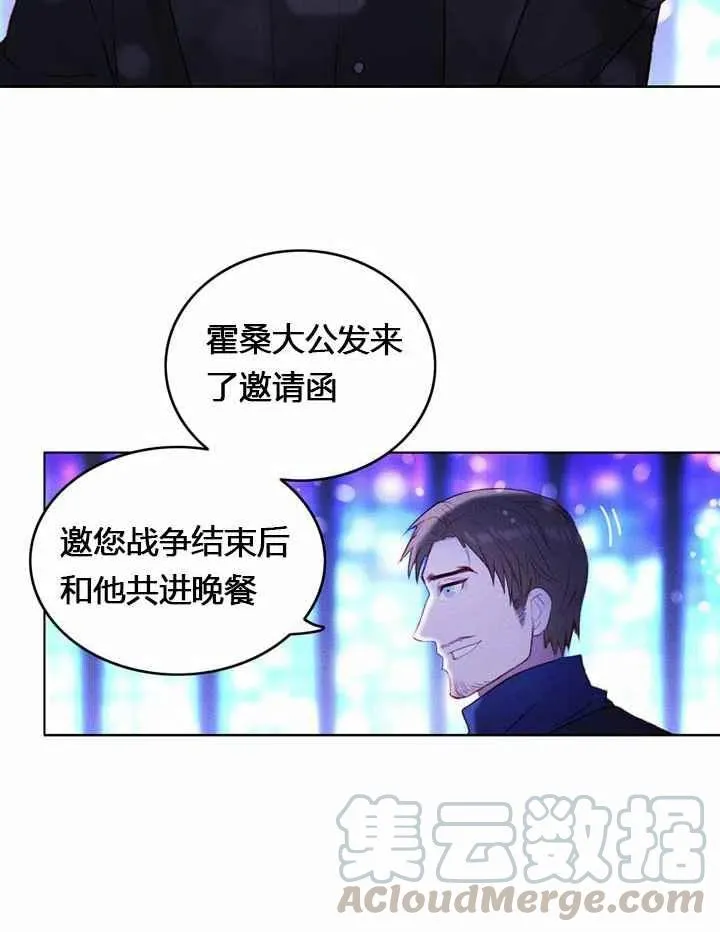 第9话 第37页