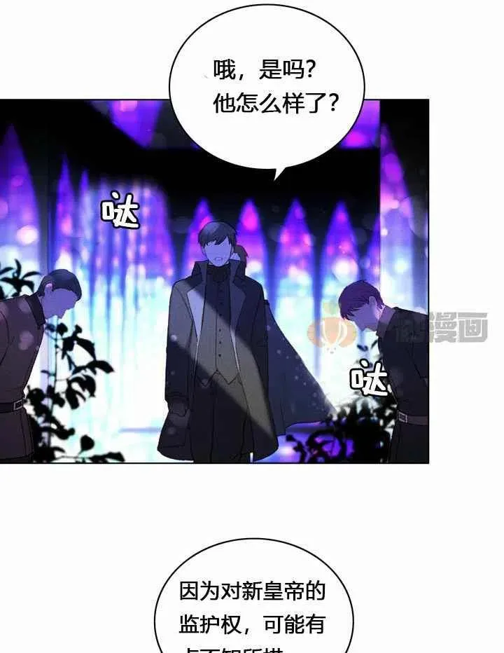 第9话 第38页