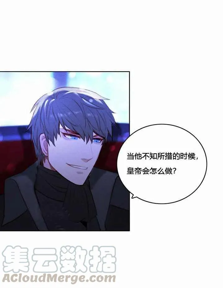 第9话 第40页