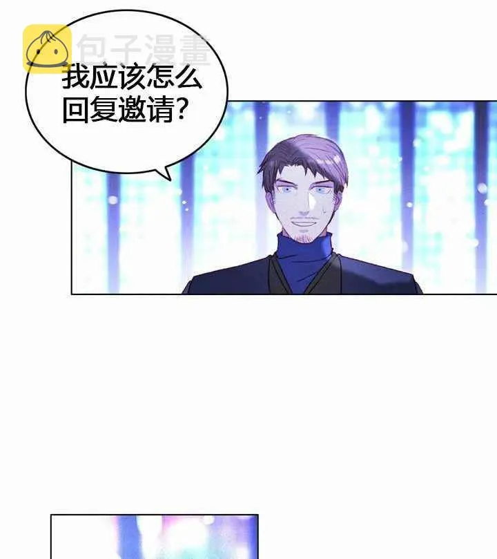 第9话 第41页