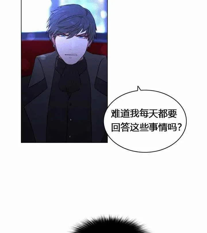 第9话 第42页