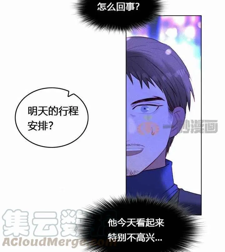 第9话 第43页