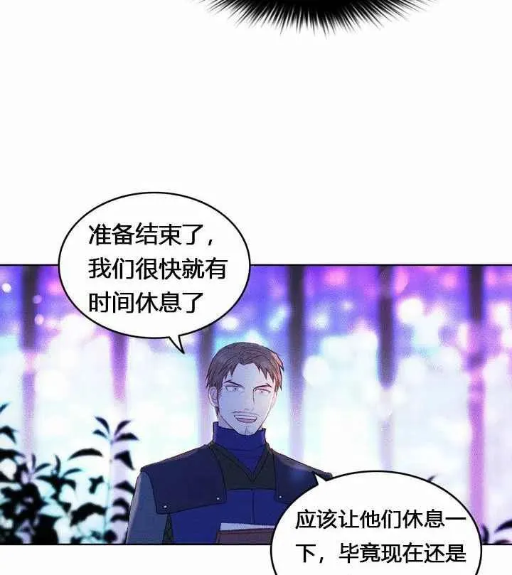 第9话 第44页