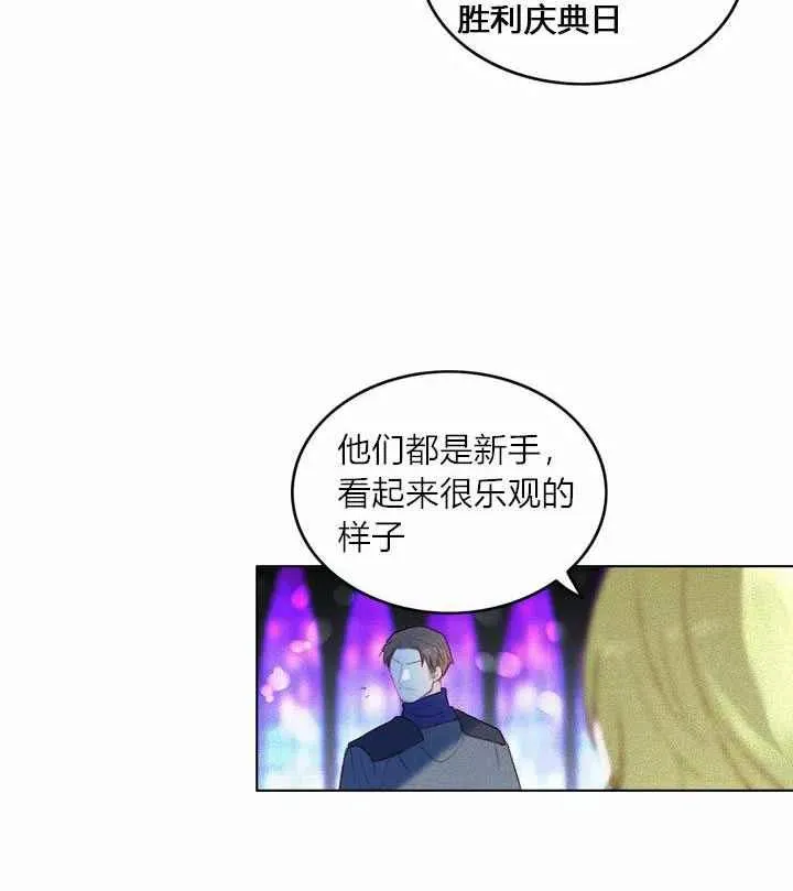 第9话 第45页