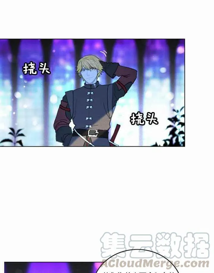 第9话 第46页