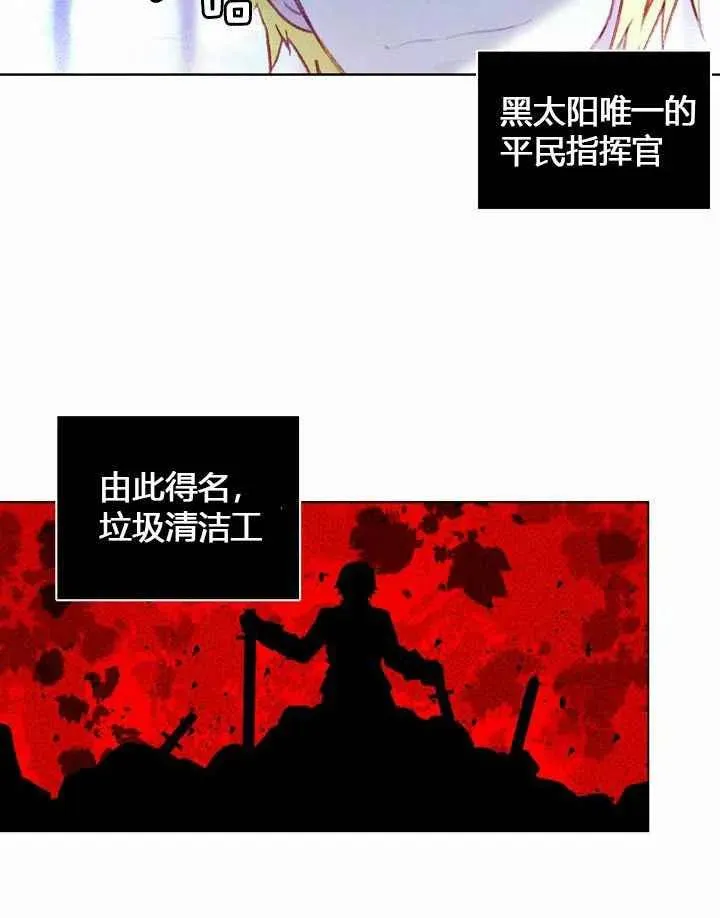 第9话 第50页