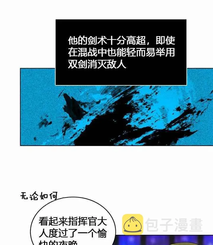 第9话 第51页