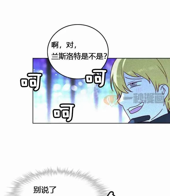第9话 第53页