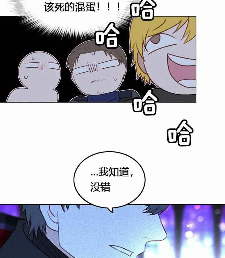 第9话 第54页