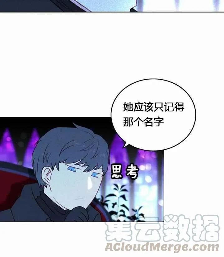 第9话 第55页