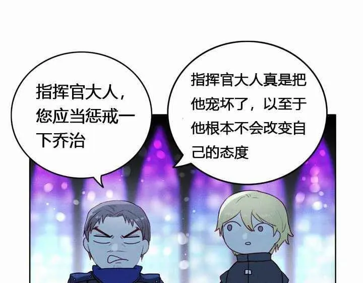 第9话 第56页