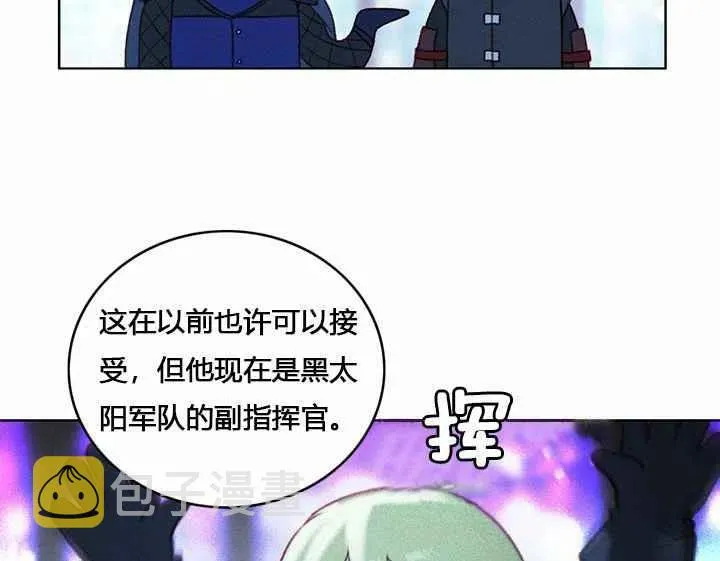 第9话 第57页